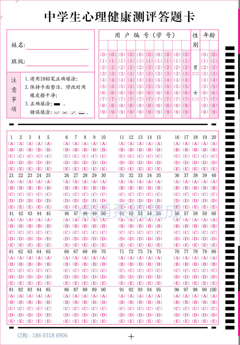 1679234205198537.jpg 測(cè)評(píng)卡2.jpg