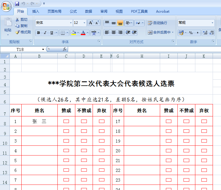 1689212648202738.png 1689212648202738.png